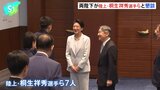 滋賀訪問中の天皇皇后両陛下 彦根市出身の陸上・桐生祥秀選手らと懇談　「世界陸上お疲れ様でした」労いの言葉をかけられる|TBS NEWS DIG