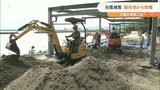 台風14号の爪あと 流木やプラスチックゴミなど大量のゴミが海岸線に打ちあげられる 観光地は悲鳴 | 大分のニュース|OBS NEWS|大分放送