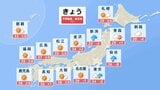 きょうも東海中心に「酷暑日」か　東京都心は夕方ごろ警報級大雨のおそれ　道路の冠水や川の増水などに警戒を|TBS NEWS DIG