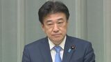 高市総理自身が発信のXの投稿内容は「行政文書ではない」 木原官房長官が会見で認識示す|TBS NEWS DIG