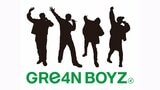 GReeeeNが「GRe4N BOYZ(グリーンボーイズ)」に改名 所属事務所退所・新会社設立も発表 |TBS NEWS DIG