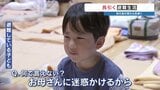 「思ったことは言えない。お母さんに迷惑かけるから」"我慢"を強いられる子ども達…熊本地震9日目 避難生活の疲れが色濃く|TBS NEWS DIG