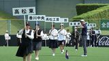 「悔いのない最高の夏になるように」8日開幕 高校野球香川大会 開会式のリハーサル【香川】|TBS NEWS DIG