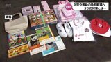 「学校指定品の見直し」や「教材の共用化」学用品購入費の負担を軽減 宮崎市が取り組み進める | MRTニュース | MRT宮崎放送