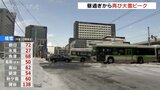 【大雪情報 7日正午】9日にかけ日本海側は更なる大雪に警戒…「あいの風とやま鉄道」運転見合わせも【大雪と雨と風のシミュレーション】昼過ぎからまたも大雪ピーク 12日頃は一転して暖かく雪解けに注意【富山】 | 富山のニュース|天気・防災|チューリップテレビ
