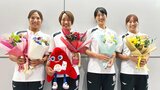 「最高の舞台でメダルを目指す」ビーチバレー女子日本代表がパリ五輪出場権を獲得し帰国|TBS NEWS DIG