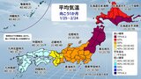 最新の1か月予報を週ごとに詳しく 気温は北日本・東日本で「平年より高く」、西日本と奄美・沖縄では「平年並みか低い」 | 福岡のニュース|RKB NEWS|RKB毎日放送
