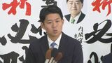 山口2区 自民党の前職・岸信千世さん(33)当選で「まずは地元地域を大切に・・・」 立憲民主党の元職・平岡秀夫さん(70)との“激戦”制す 衆院選2024 | 山口のニュース・天気・防災|tys NEWS|tysテレビ山口