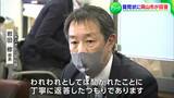 「県とけんかをするつもりはありません...」新アリーナ構想・建設費負担問題「経済効果の算出方法など説明を」県の質問状に岡山市が回答|TBS NEWS DIG