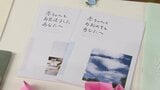 「当たり前に生まれてくると思っていた」「なんで私が・・・」 流産や死産で我が子を失う、親の気持ちに寄り添って|TBS NEWS DIG
