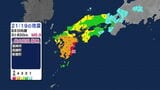 宮崎県で震度5弱 山口県東部・中部で震度3|TBS NEWS DIG