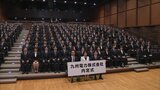 「部活動で学んだ精神だったり、力を活かして励んでいきたい」九州電力で来春入社予定者の内定式 6年ぶりの通常開催 | 福岡のニュース|RKB NEWS|RKB毎日放送
