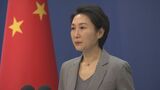 中国特使が来月2日からロシア、ウクライナ歴訪へ　去年5月に続き2度目|TBS NEWS DIG