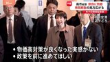 あす（13日）日韓首脳会談　高市総理　奈良に到着　通常国会冒頭で衆議院解散か？ 来週23日召集予定|TBS NEWS DIG