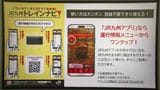 JR九州「トレインナビ」スマホ向けサービス開始　1月26日から　|　福岡のニュース｜RKB NEWS｜RKB毎日放送