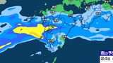 九州で大雨おそれ きょう・あす雨シミュレーション(1時間ごと)…九州・沖縄16日間天気予報【大雨情報】 | 鹿児島のニュース|MBC NEWS|南日本放送