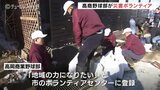 甲子園の常連・高商ナインが災害ボランティア　能登半島地震で液状化被害の高岡市横田地区　富山　|　富山のニュース｜天気・防災｜チューリップテレビ