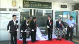 「作備線」開業に合わせ100年前の8月21日に誕生 JR津山駅・開業100周年記念セレモニー【岡山】|TBS NEWS DIG