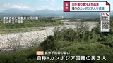 警察官の呼びかけに応じず3人 逃走　河川敷にいた外国人3人 パスポート不所持で逮捕　富山・立山町　|　富山のニュース｜天気・防災｜チューリップテレビ