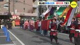 福山城 築城400年を祝う「時代行列」 旧藩主家の当主も参加　広島　|　RCC NEWS | 広島ニュース | RCC中国放送