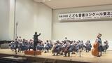 全国目指し…郡山五中の挑戦　こども音楽コンクール　福島　|　福島のニュース│TUF