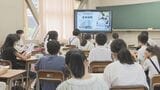 来年4月開校!岩国高校付属中学校でオープンスクール 原則受験なしで岩国高校に進学「6年間をどう使うかよく分かった!」 | 山口のニュース・天気・防災|tys NEWS|tysテレビ山口