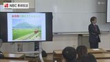 田上富久 前長崎市長が まちづくりの特別授業 「まちづくりのヒント」を伝える | 長崎のニュース | 天気 | NBC長崎放送