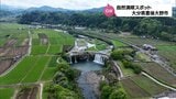 鍾乳石と天然水の贅沢サウナ体験!? だんご汁に原尻の滝、大分県豊後大野市の「極上のととのい」スポット | MRTニュース | MRT宮崎放送