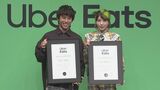 【中尾明慶&仲里依紗】夫婦で3年ぶりのイベント ほほ笑ましい口論も「こういう靴とか履かないでよ」サプライズUber Eatsも|TBS NEWS DIG