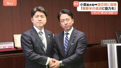 随意契約の備蓄米の運送で協力要請　小泉農水大臣と中野国交大臣が会談| TBS CROSS DIG with Bloomberg