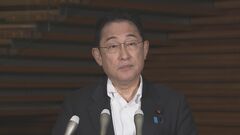【速報】岸田総理「日頃から地震への備えの再確認と 地震が発生したら すぐに避難できる準備を」 南海トラフ地震臨時情報「巨大地震注意」受け| TBS CROSS DIG with Bloomberg