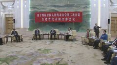 中国全人代　台湾関連の会議　民間団体「総統選は世論代表せず」批判| TBS CROSS DIG with Bloomberg