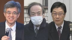植田日銀総裁人事案　国会で承認　来月9日に就任| TBS CROSS DIG with Bloomberg