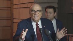 米ジュリアーニ元NY市長が破産申請　ジョージア州“選挙不正”主張で200億円超支払い命令直後 | TBS CROSS DIG with Bloomberg