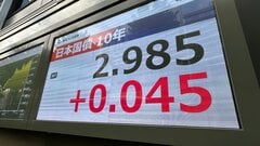 【速報】長期金利、一時2.985％　約30年ぶりの高い水準更新　米金利上昇や日銀利上げ観測などが要因　今週に入り急ピッチで上昇| TBS CROSS DIG with Bloomberg