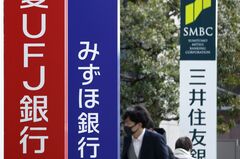 銀行株がやや下げ幅を拡大、日銀の利上げ発表後－利益確定売りとの声| TBS CROSS DIG with Bloomberg