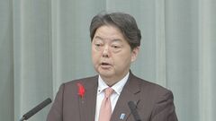 【速報】林官房長官「アメリカ製の不発弾が爆発」 宮崎空港に深さ1メートルの陥没| TBS CROSS DIG with Bloomberg