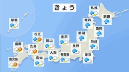 【4月7日 今日の天気】午後は東日本太平洋側を中心に春の嵐　8日は北陸や関東で急な雷雨注意|TBS NEWS DIG