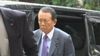 麻生副総裁「何としても今国会で成案を」　皇族数確保をめぐる皇室典範の早期改正を重ねて強調| TBS CROSS DIG with Bloomberg