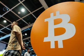 ビットコイン最高値更新、「通貨価値切り下げトレード」が活発化| TBS CROSS DIG with Bloomberg