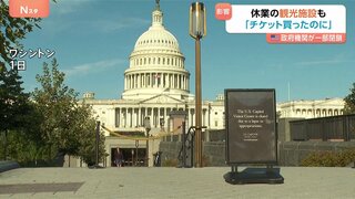アメリカ政府機関7年ぶり閉鎖 「今の政治にストレス」雇用統計など指標発表も延期の見通しで経済面の混乱予想も… 事態打開は?| TBS CROSS DIG with Bloomberg