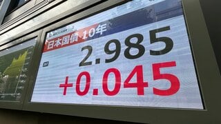 【速報】長期金利、一時2.985％　約30年ぶりの高い水準更新　米金利上昇や日銀利上げ観測などが要因　今週に入り急ピッチで上昇| TBS CROSS DIG with Bloomberg