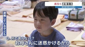 「思ったことは言えない。お母さんに迷惑かけるから」"我慢"を強いられる子ども達…熊本地震9日目 避難生活の疲れが色濃く|TBS NEWS DIG