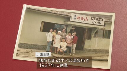 ボリューム満点スタミナラーメンが人気！店の味を守りながら100年続く