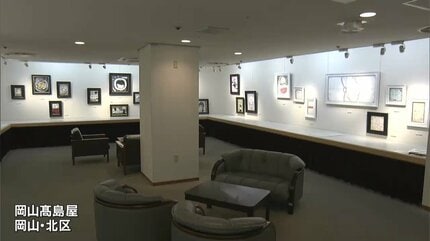 幸せエネルギーをたっぷり含めた絵を」俳優・画家 国広富之さんの作品