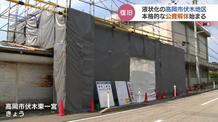 液状化被害の伏木地区で本格的な公費解体 まもなく地震から7か月で高岡