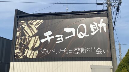 ちょこすけページ Z/X iDOL Project GALAXi LiVE HOP!STEP♪ASCENSiON⤴⤴