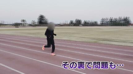 NIKEのヴェイパーフライが安く買える？履いたら「硬い」…フリマアプリ