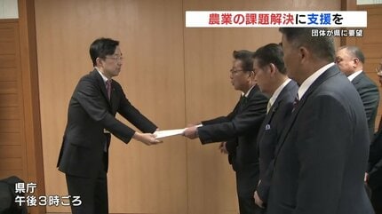 農家の親が『戻ってこい』と言える政策を」農業団体などが熊本県に後継
