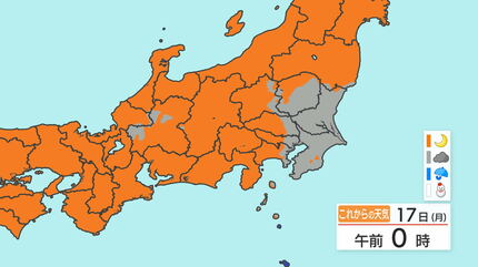 しし座流星群 2025】 あす夜 雪が降るところも できれば今夜